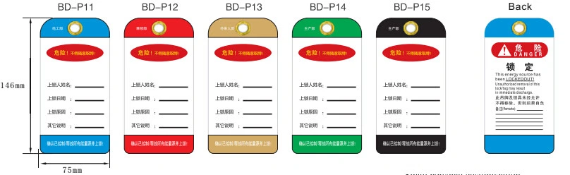 Bd-P11 Safety Lockout Tag for Industrial Safety, PVC Tag