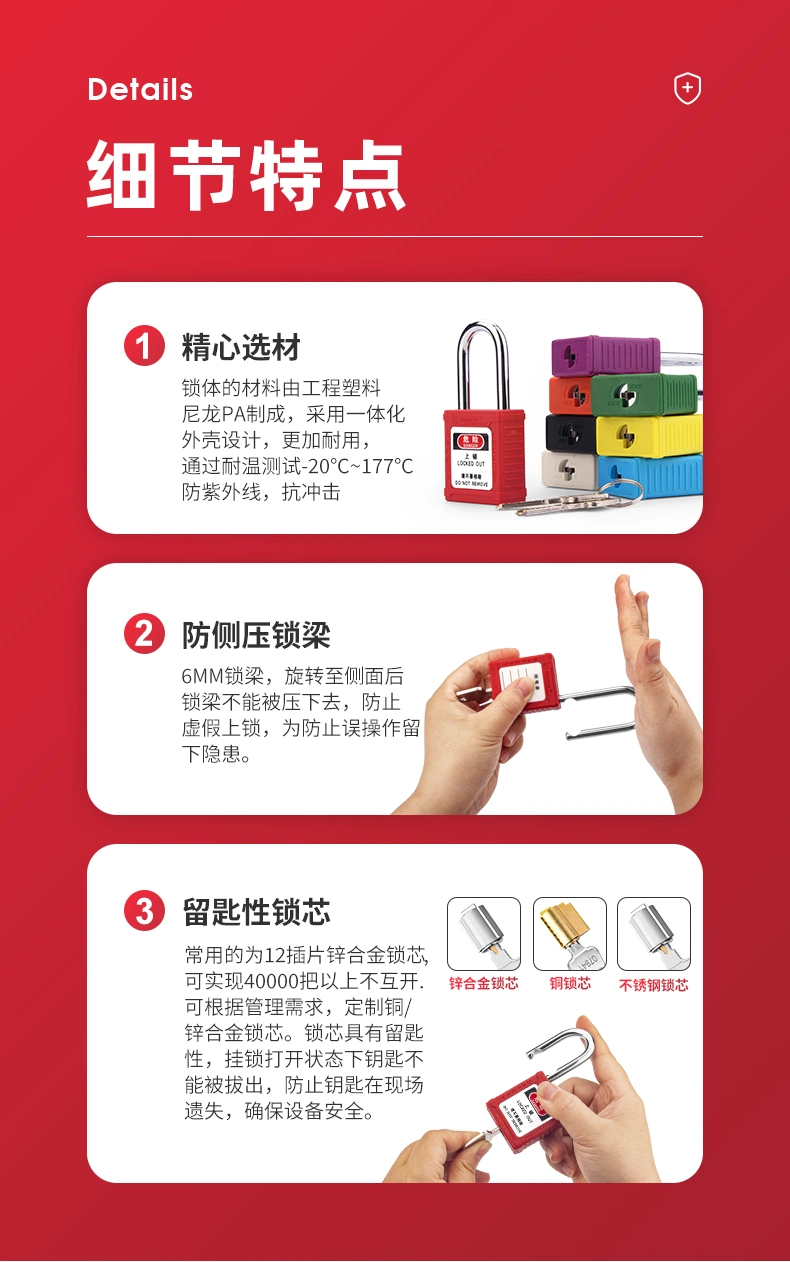 Safety Padlock with Master Keys for Industrial Equipment Lockout